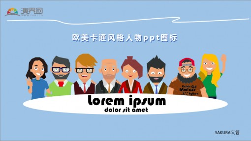 欧美卡通风格人物ppt图标图片