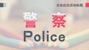 實用型PPT數(shù)據(jù)圖表