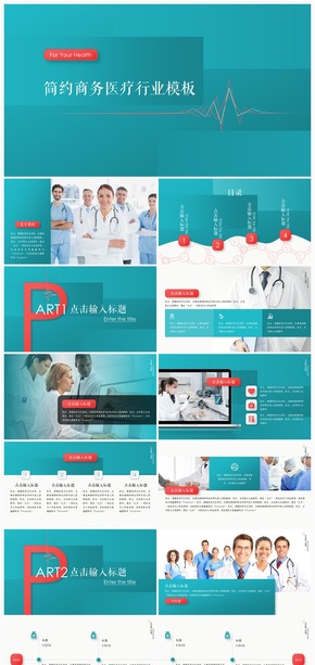  [One idea] General template for health, blue-green, simple business and medical industry