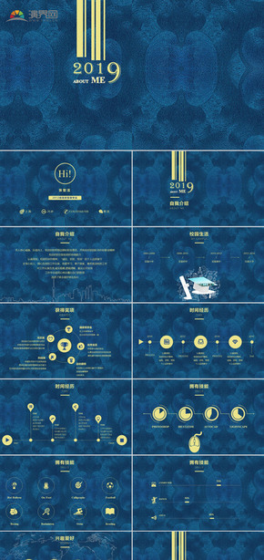 2019高端簡約個(gè)人簡歷崗位競聘報(bào)告PPT模板