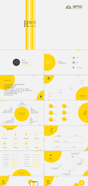 簡(jiǎn)約創(chuàng)意個(gè)人簡(jiǎn)歷動(dòng)畫PPT模板