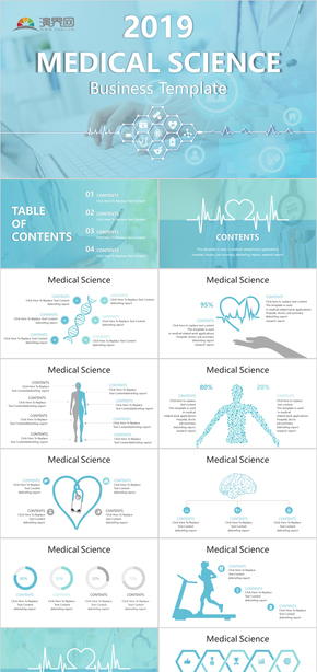 歐美簡約醫(yī)療科技醫(yī)學(xué)報告PPT模板