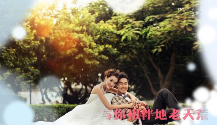 婚慶PPT電子相冊模板