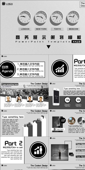 【精彩推薦】銀灰色商務(wù)計劃展示模板