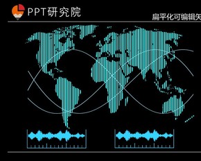 可編輯矢量地球/星空/雷達/坐標(biāo)板/正弦素材PPT圖標(biāo)