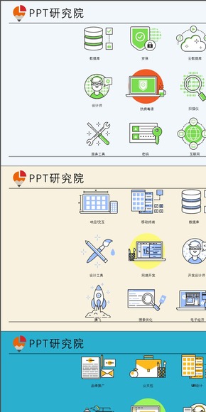 素材改造MBE風格