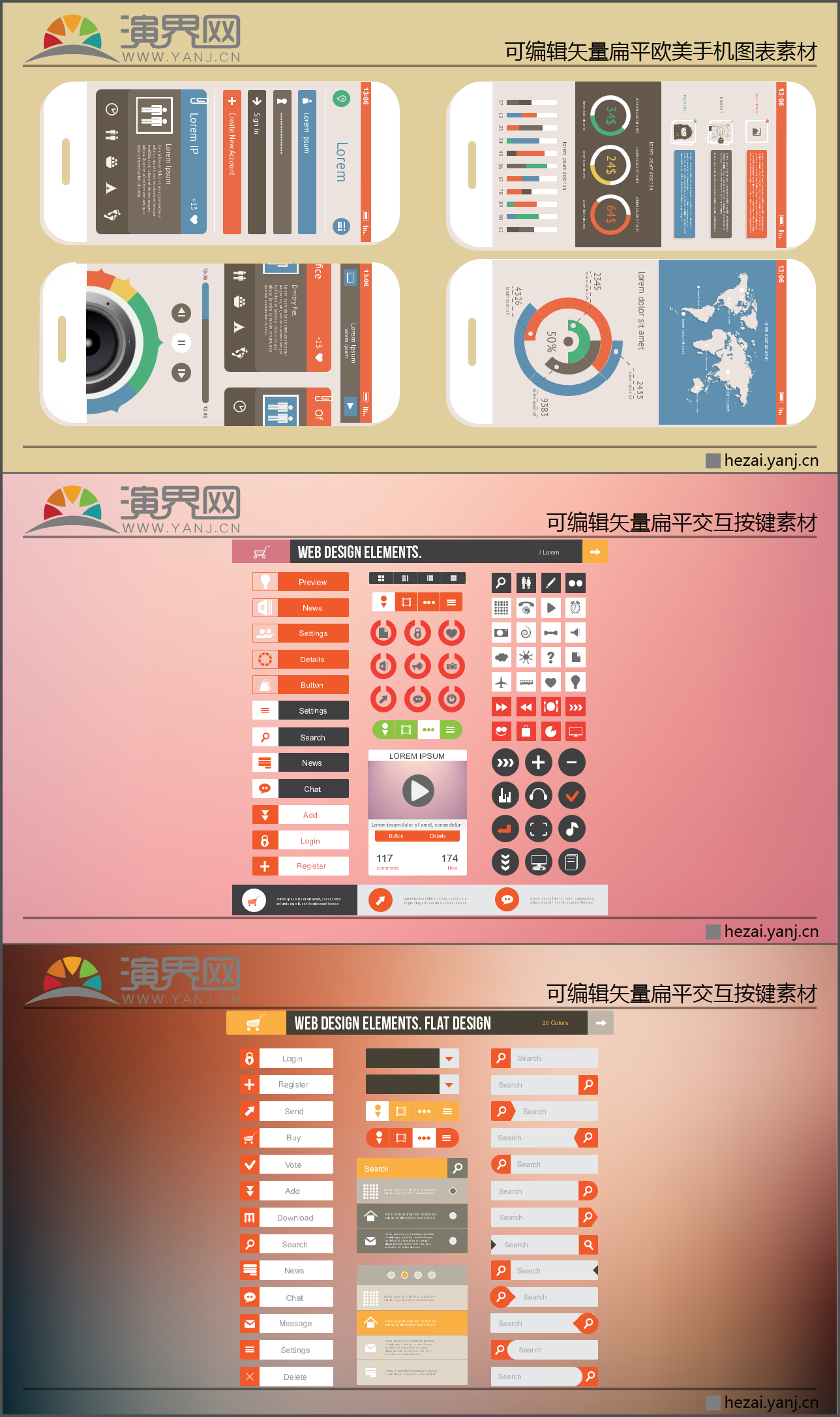 可編輯矢量歐美圖表素材