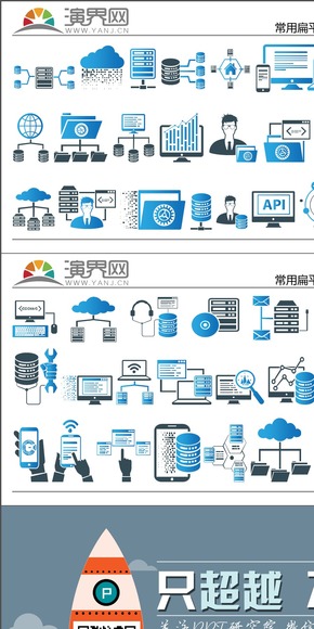 可編輯網絡漸變素材改造