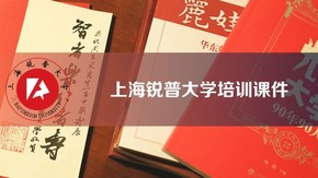 校園培訓(xùn)課件 ppt通用模板 藍(lán)橙漸變風(fēng)格