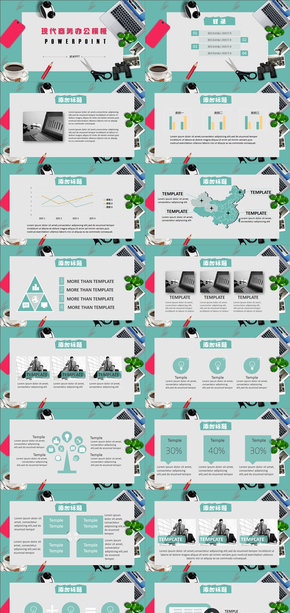 PPT模板、工作匯報、現(xiàn)代扁平化商務模板