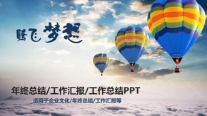 設(shè)計(jì)公司團(tuán)隊(duì)介紹企業(yè)簡介PPT模板