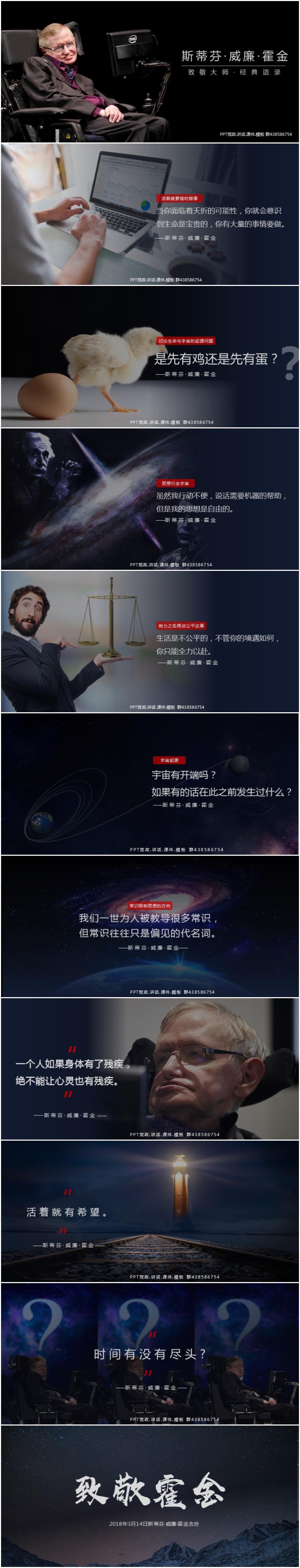 生活不是公平的-你只能全力以赴