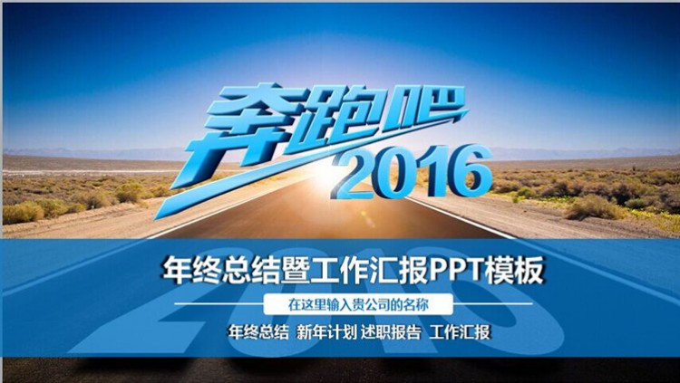 总结经验 展望未来 科学发展 扎实推进2011年度辽宁省