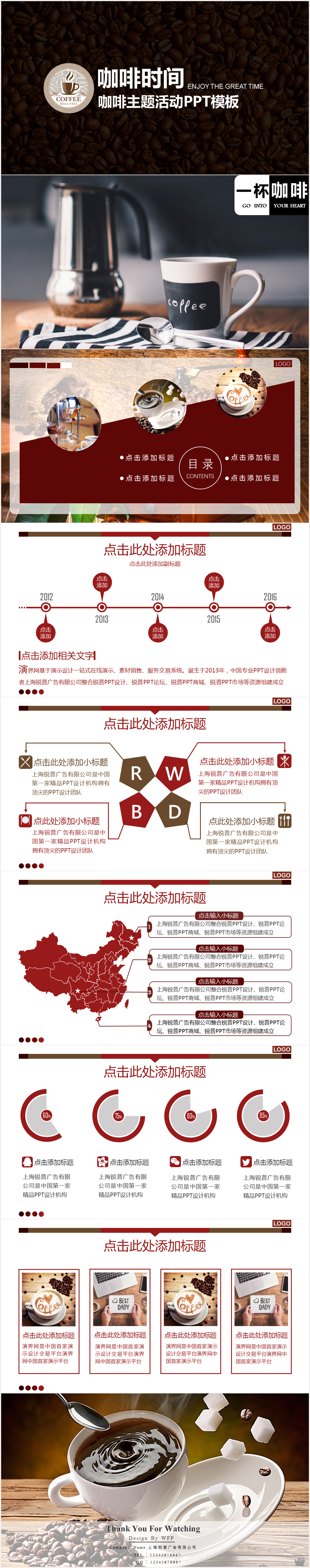 【SEVEN】一杯咖啡&時尚飲食&動態(tài)