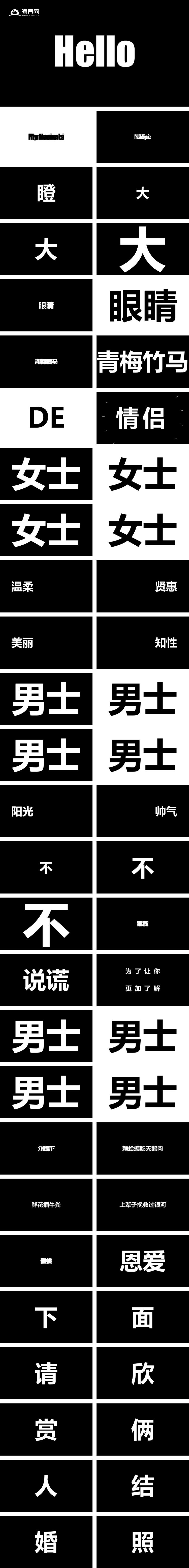 8090后婚禮現(xiàn)場回憶暖場告白快閃抖音