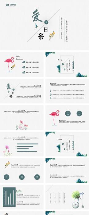 工作匯報(bào)清新設(shè)計(jì)10月你好