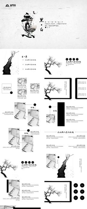 黑與白簡約商務(wù)設(shè)計(jì)工作匯報