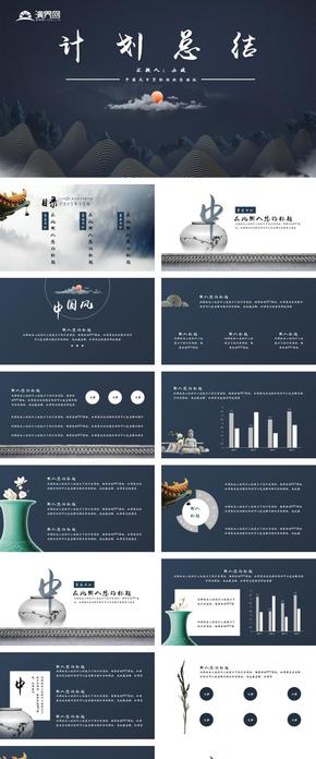 商務古風古韻計劃總結(jié)