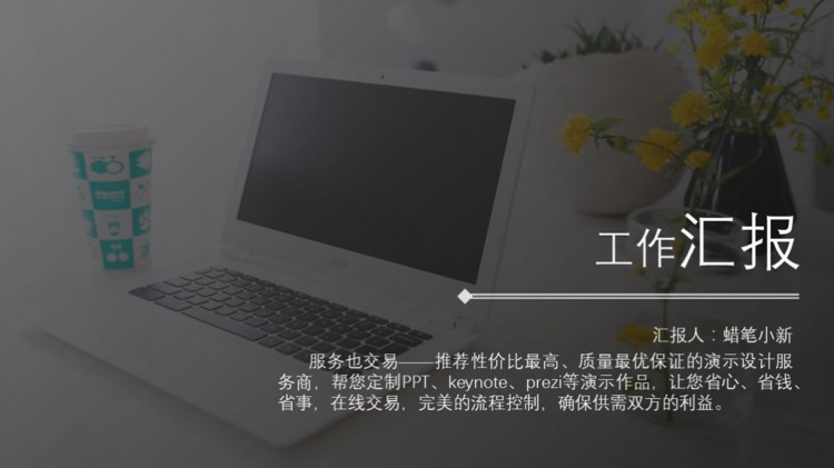 ot/㱨/ppt̬ģ