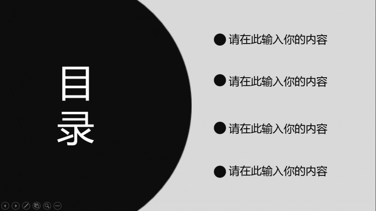 黑白灰三色极简复古ppt
