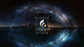 【變體動畫】節(jié)奏型倒計時
