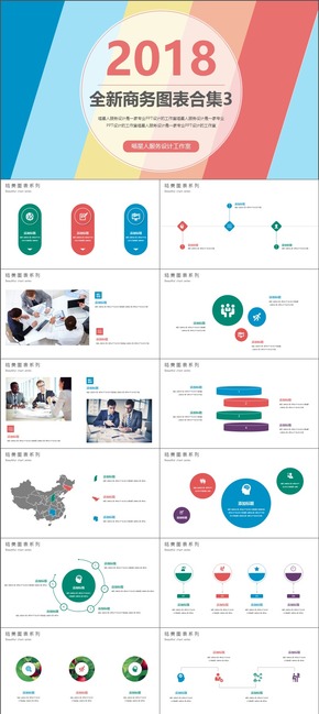 【通用模板合集】工作總結(jié)商業(yè)案例工作計(jì)劃創(chuàng)業(yè)計(jì)劃書項(xiàng)目結(jié)題模板