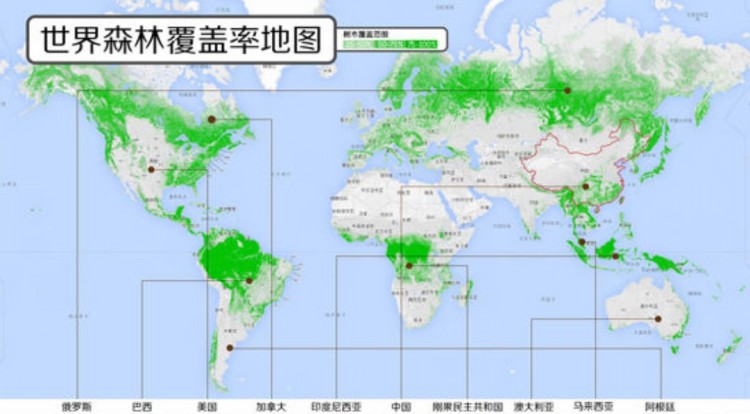 我国森林覆盖率_人均森林覆盖率(2)