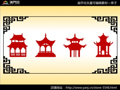 简约风亭子拱形桥扁平化矢量ppt图标