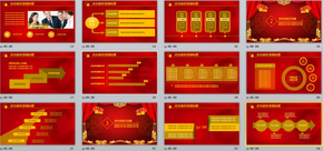 年終工作總結(jié)2016新年計(jì)劃匯報(bào) 扁平化動(dòng)態(tài)ppt頒獎(jiǎng)典禮表彰大會盛典視頻