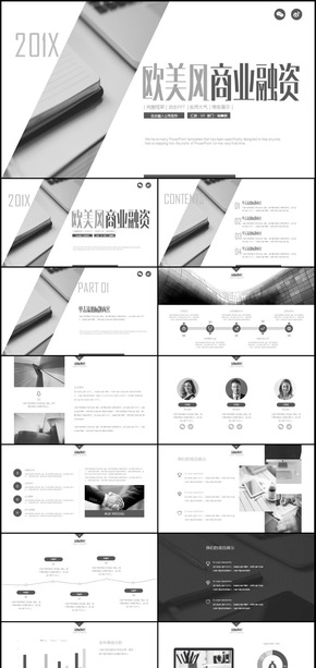 黑白灰商業(yè)計劃書企業(yè)宣傳通用PPT模板