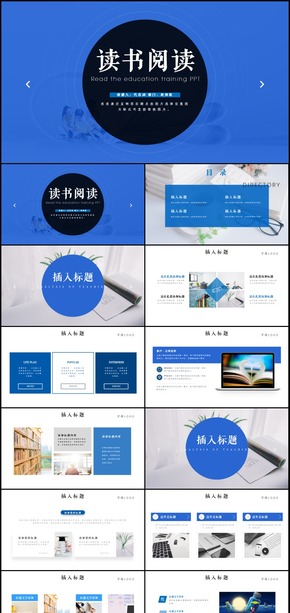 讀書教育讀書分享好書推薦閱讀PPT模板