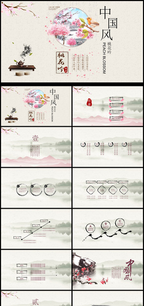 復(fù)古商務(wù)簡約工作匯報(bào)總結(jié)動態(tài)PPT模板