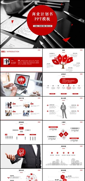 2018年工作總結(jié)匯報(bào)計(jì)劃年終總結(jié)PPT通用模板