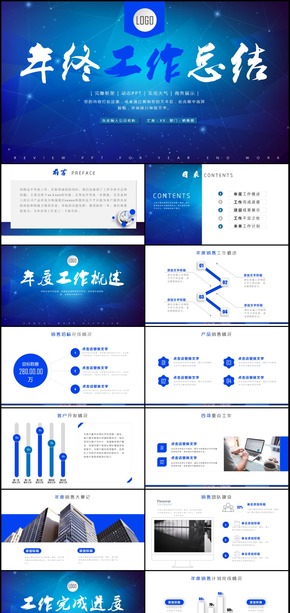 2018年商務(wù)工作總結(jié)匯報計劃年終總結(jié)PPT動態(tài)模板