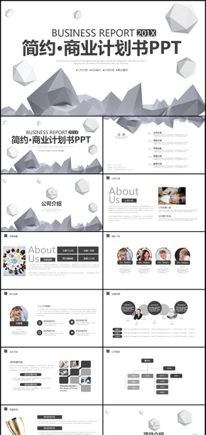學(xué)校教師工作匯報教育培訓(xùn)說課PPT模板
