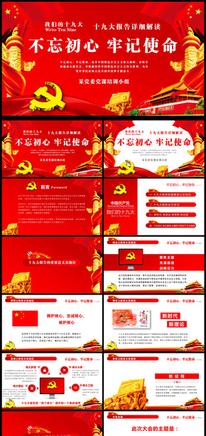 商務歐美風企業(yè)宣傳畫冊通用PPT動態(tài)模板