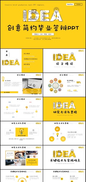 簡潔畢業(yè)論文答辯開題報告PPT模板
