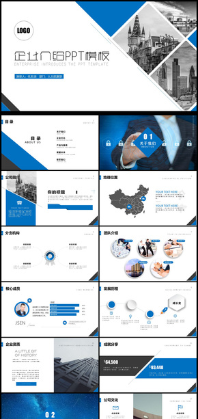 企業(yè)員工入職培訓(xùn)會(huì)議報(bào)告講座PPT模板