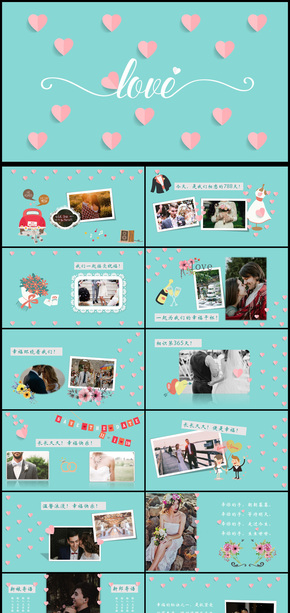 一生的約定浪漫婚禮相冊結(jié)婚愛情照片PPT模板