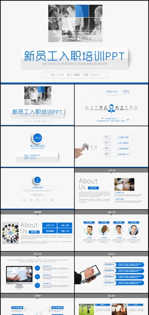 新員工入職培訓(xùn)通用PPT模板