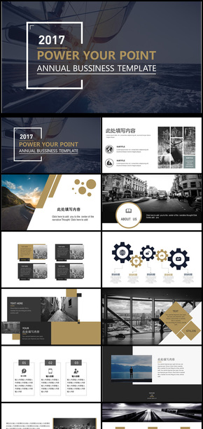 企事業(yè)單位工作匯報(bào)工作報(bào)告動(dòng)態(tài)PPT模板