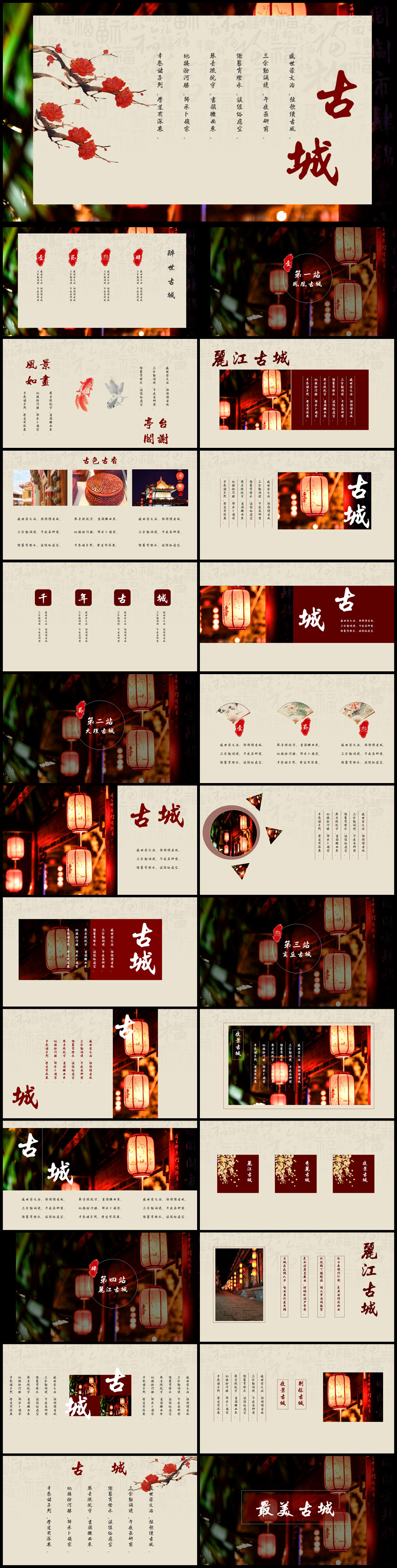 2018年文藝商務(wù)工作總結(jié)通用PPT模板