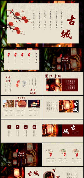 2018年文藝商務(wù)工作總結(jié)通用PPT模板