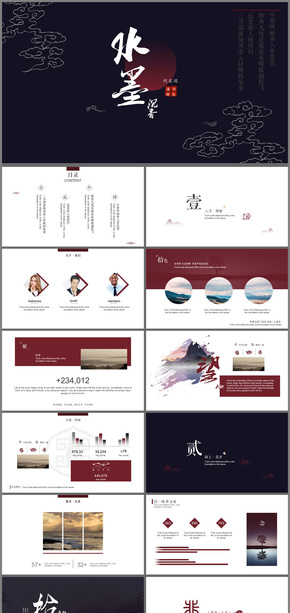 簡(jiǎn)約復(fù)古商務(wù)工作匯報(bào)通用PPT動(dòng)態(tài)模板