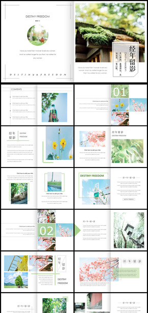 小清新青春留影相冊(cè)通用PPT動(dòng)態(tài)模板
