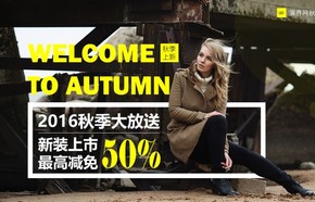視覺(jué)引導(dǎo)PPT海報(bào)作業(yè)