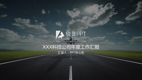 科技行業(yè)PPT演示工作匯報（研究院中級畢業(yè)答辯作品）