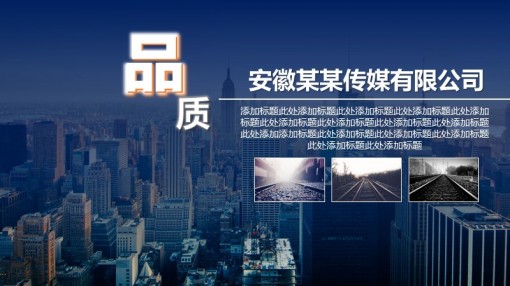 欧式蓝色ppt背景