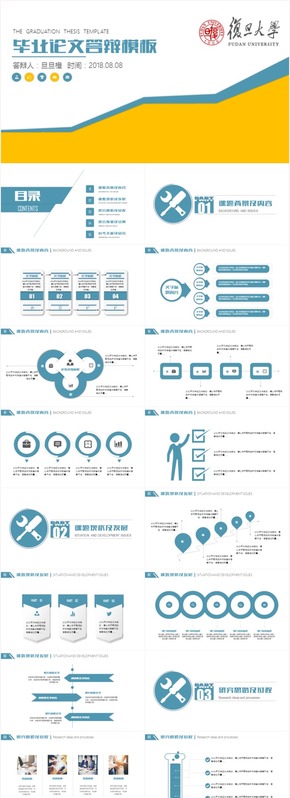 清新大氣畢業(yè)答辯論文答辯開題報告學(xué)術(shù)報告PPT模板