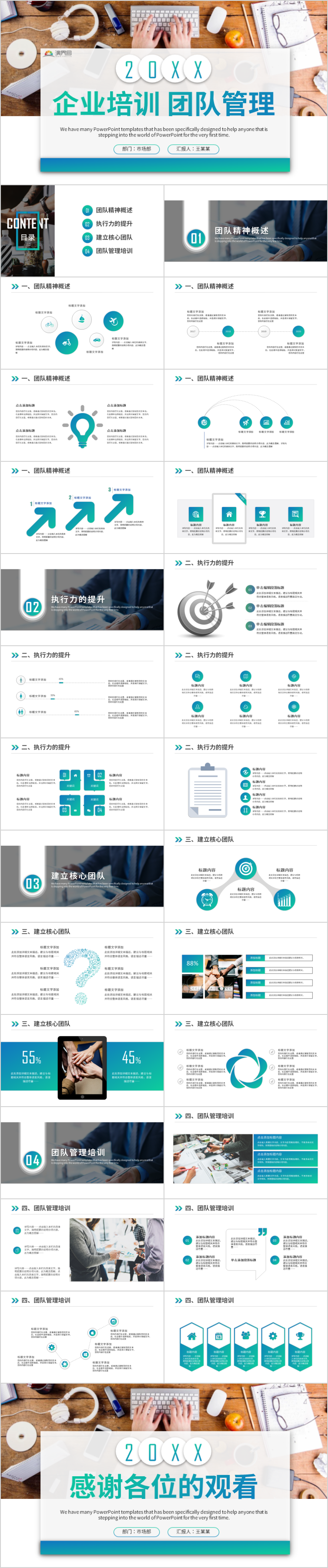 商務禮儀培訓企業(yè)培訓企業(yè)管理培訓企業(yè)文化培訓公司培訓團隊建設